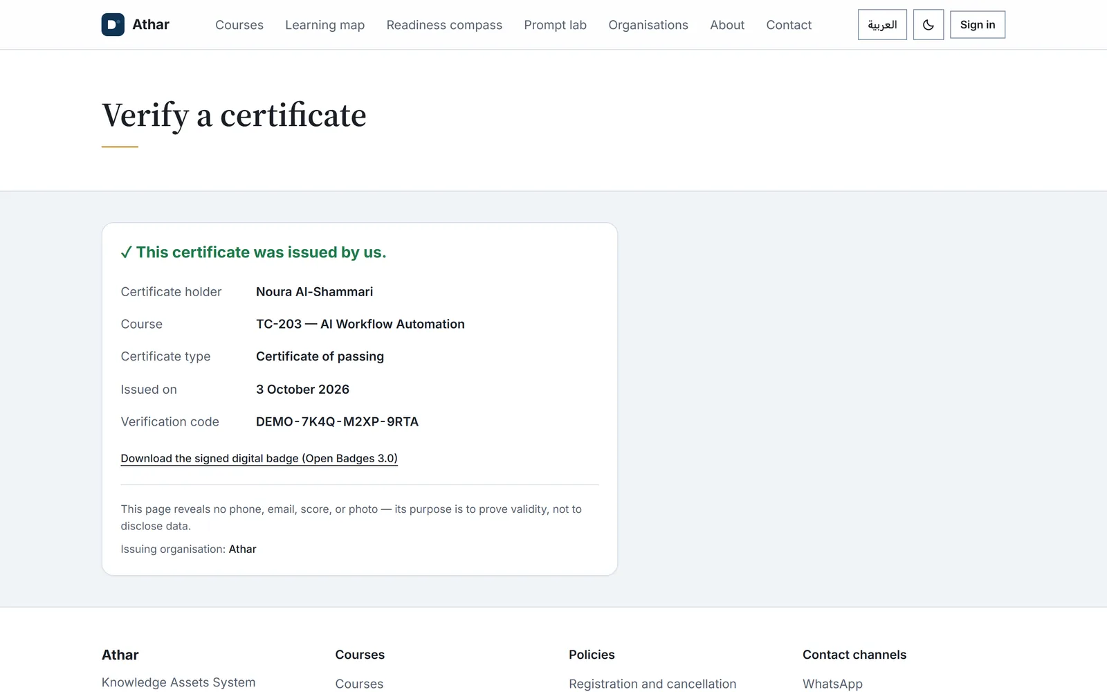 Athar certificate verification page for a sample holder