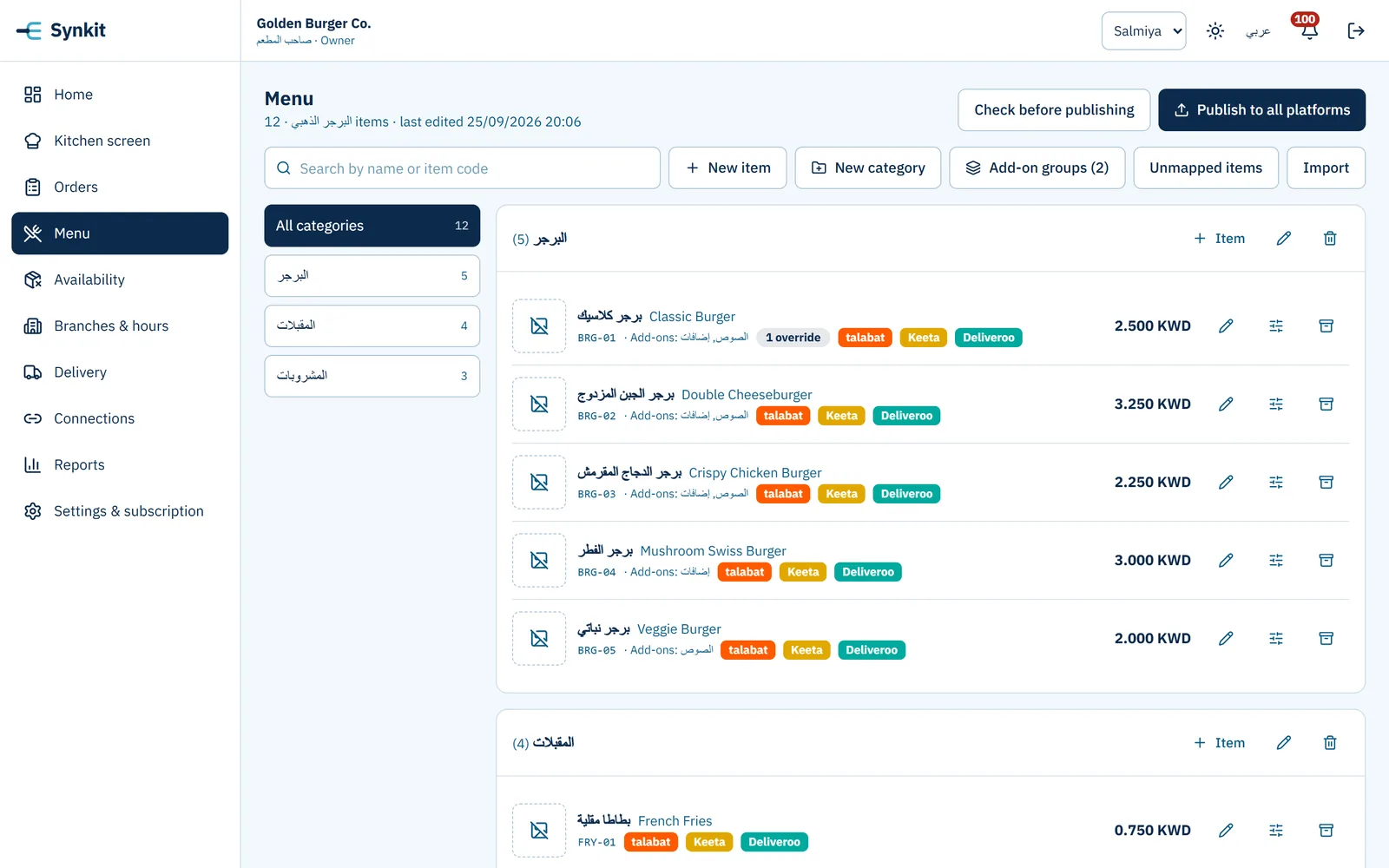 Synkit menu with platform badges